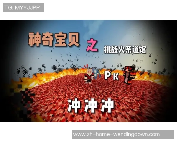 pg网赌软件下载问鼎-揭秘Pg网赌软件下载，挑战顶峰的风险与挑战之路-pg网赌软件下载问鼎