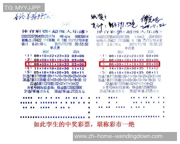 问鼎娱乐彩票-问鼎娱乐彩票，探索数字时代的全新娱乐方式-问鼎娱乐彩票