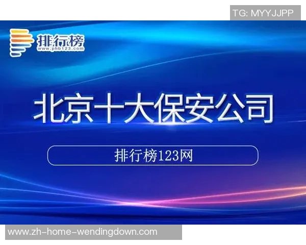 问鼎app官方下载-问鼎app的特性和好处解析-问鼎app官方下载