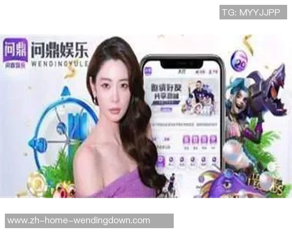 问鼎娱乐app-问鼎娱乐APP，开启你的娱乐新纪元-问鼎娱乐app